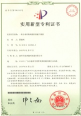 一種分條吹吸兩用的除濕干燥機(jī)(實(shí)用新型專利證書）